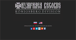 Desktop Screenshot of nymphaea-records.com